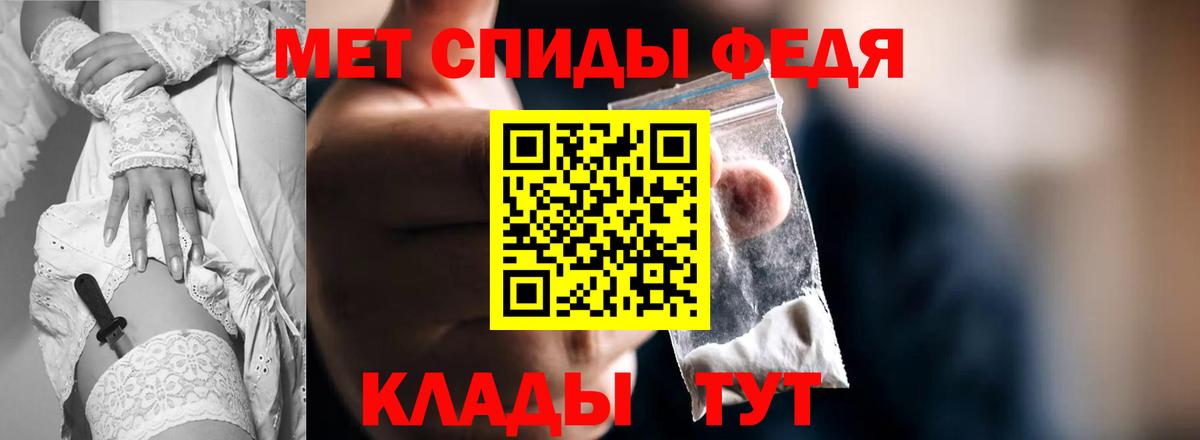 АМФЕТАМИН 98% Белебей
