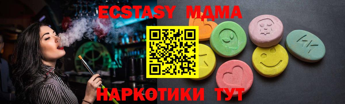 Экстази бентли Белебей