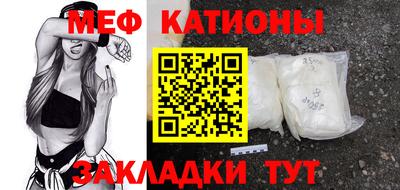 бутик Иваново