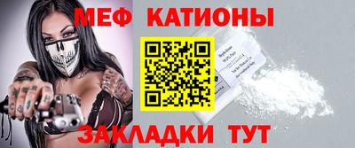 бутик Иваново