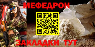 кокаин VHQ Ивантеевка