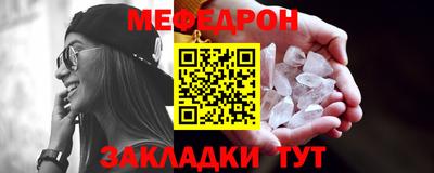 МДМА Ижевск