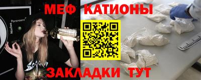 бутик Иваново