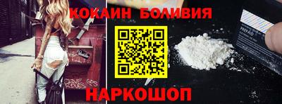 кокаин VHQ Ивантеевка
