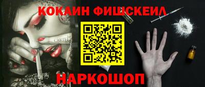 бутик Иваново