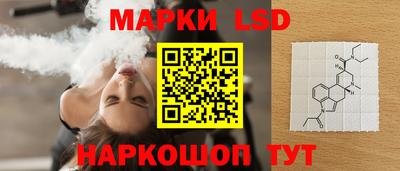 кокаин VHQ Ивантеевка
