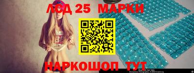 кокаин VHQ Ивантеевка