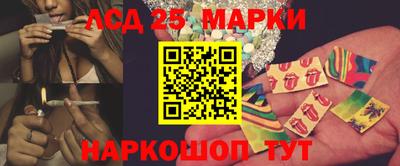 бутик Иваново