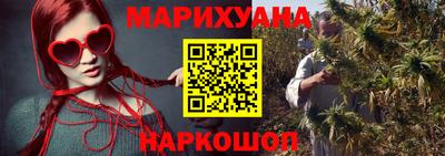 бутик Иваново