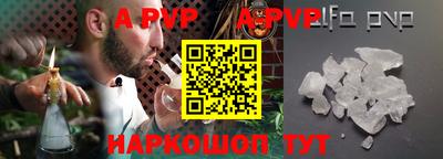 кокаин VHQ Ивантеевка