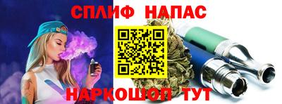 кокаин VHQ Ивантеевка