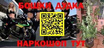 бутик Иваново