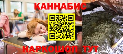 бутик Иваново