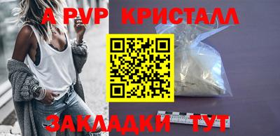 бутик Иваново