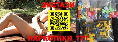 бутик Иваново