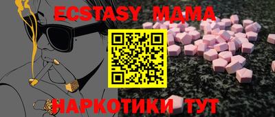 МДМА Ижевск