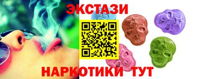 МДМА Ижевск