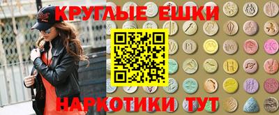 МДМА Ижевск