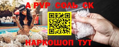 бутик Иваново