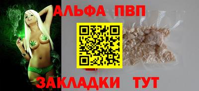 МДМА Ижевск