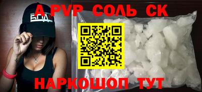 кокаин VHQ Ивантеевка