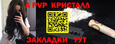 бутик Иваново