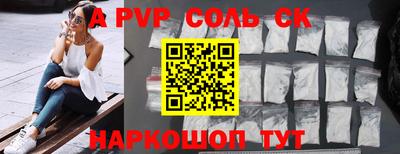 кокаин VHQ Ивантеевка