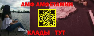 кокаин VHQ Ивантеевка
