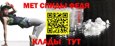 бутик Иваново