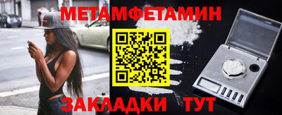 кокаин VHQ Ивантеевка