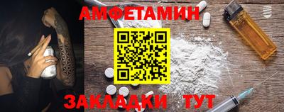 кокаин VHQ Ивантеевка