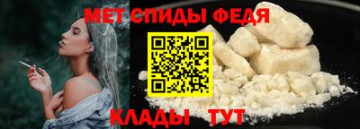 бутик Иваново
