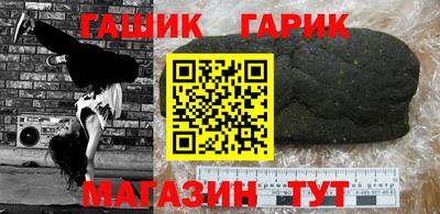 бутик Иваново