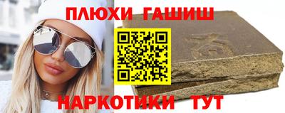 бутик Иваново