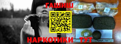 кокаин VHQ Ивантеевка