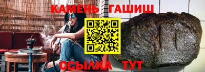 кокаин VHQ Ивантеевка