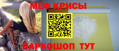 бутик Иваново