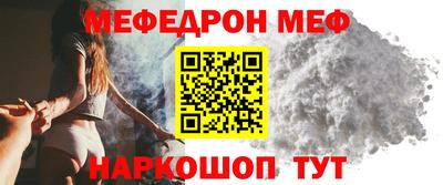 МДМА Ижевск