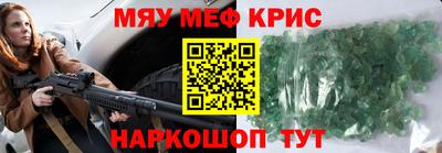 МДМА Ижевск