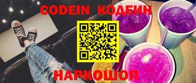 кокаин VHQ Ивантеевка