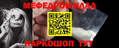 МДМА Ижевск
