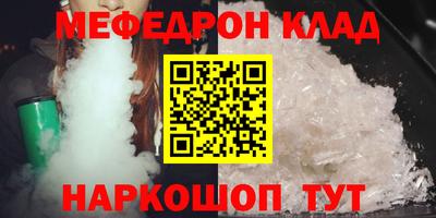 бутик Иваново