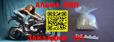бутик Иваново