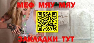 МДМА Ижевск