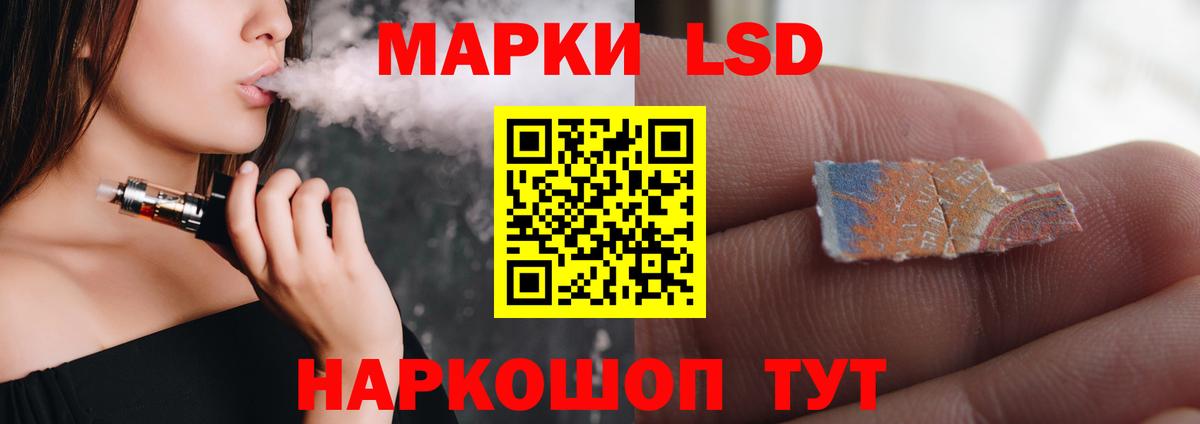 LSD-25 экстази  Лсд 25 экстази кислота  Вход с VPN  Белебей 