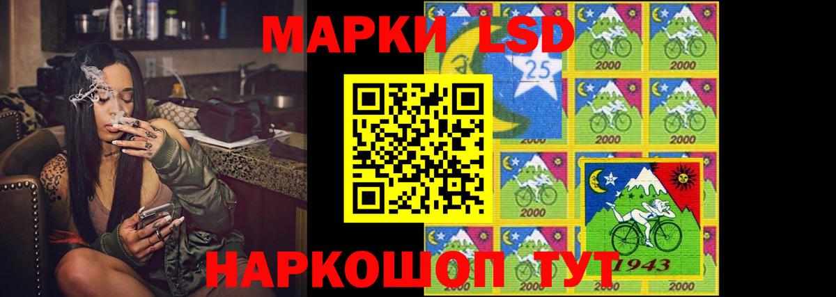 ЛСД экстази кислота Белебей