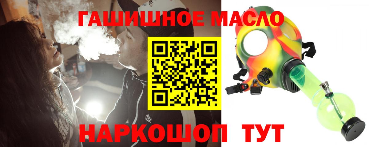 ТГК концентрат Белебей