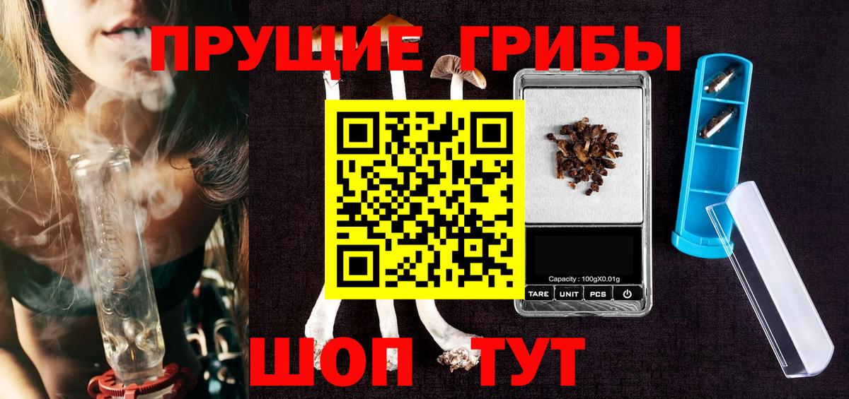 Галлюциногенные грибы мухоморы Белебей