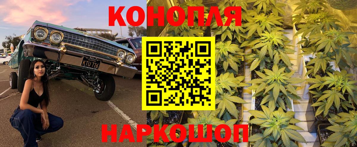 Конопля марихуана Белебей